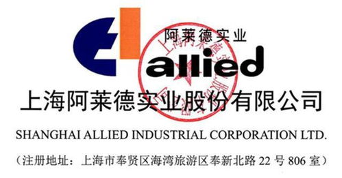 資本聚焦行業(yè)龍頭 阿萊德IPO定價24.80元，站在諾基亞愛立信高塔之上的移動通信硬核供應商